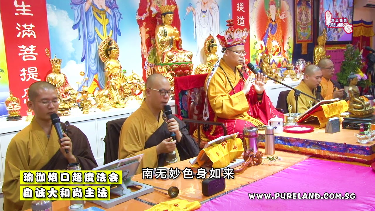 七宝如来