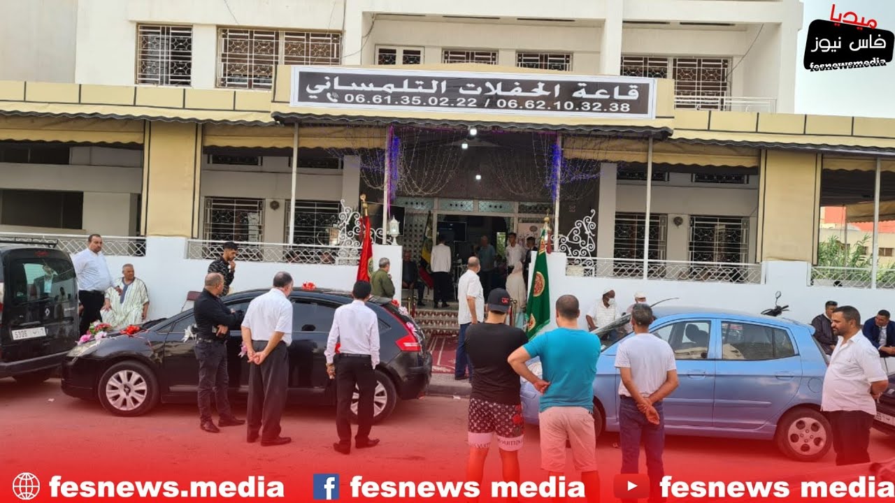 ردو البال صحاب قاعات الأفراح و  لي بغا يتزوج ... السلطات تداهم من يخرق الطوارئ