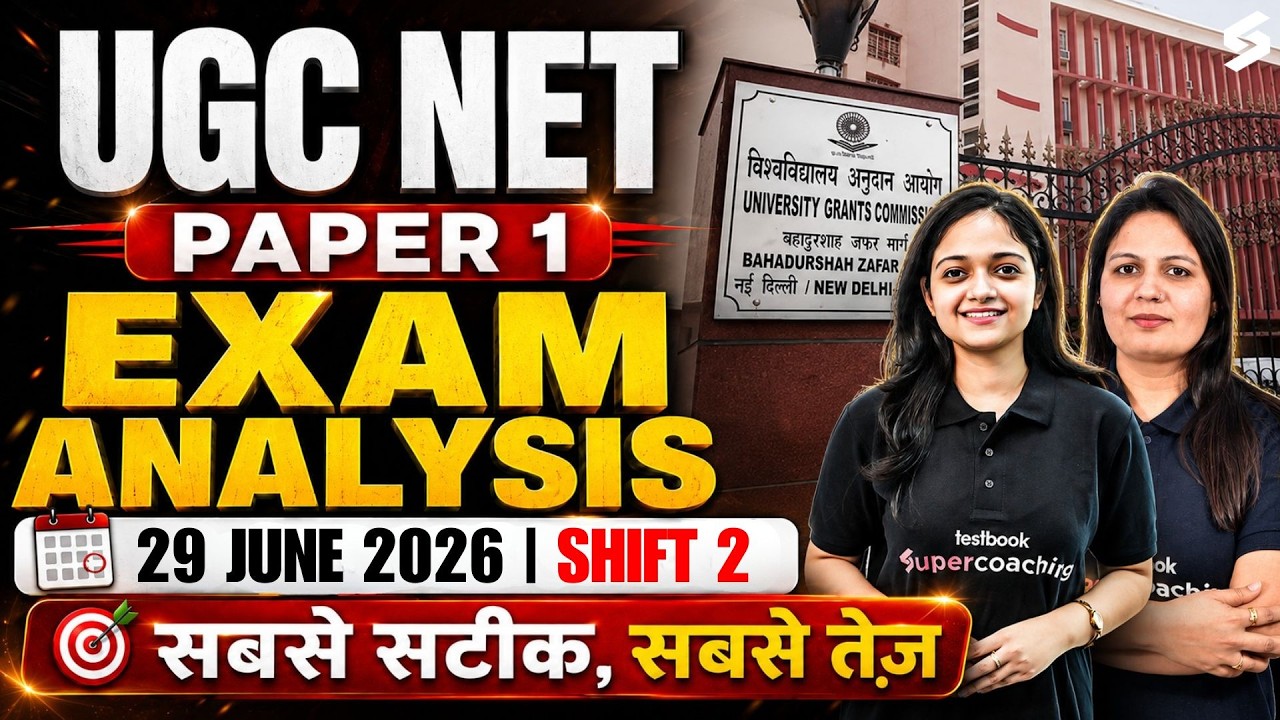 UGC NET Paper 1 Analysis 2026 | UGC NET Paper 1 Exam Analysis (29th June, Shift 2) | UGC NET Paper 1