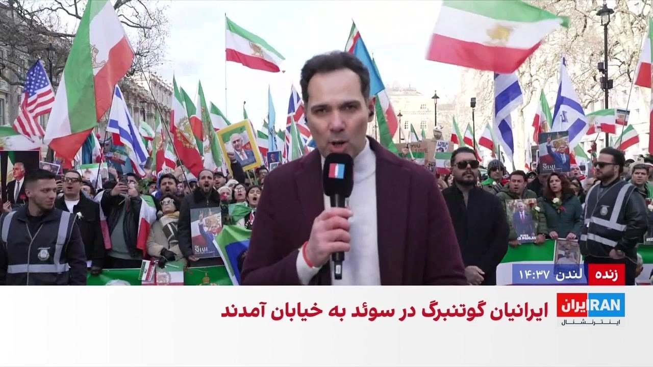 تجمع ایرانیان مقابل دفتر نخست‌وزیری بریتانیا