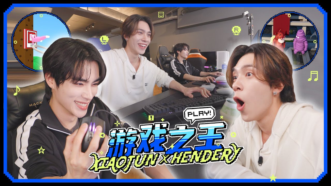 [WayV Road] 🎮Get ready to call me big brother🕹️ | XIAOJUN vs. HENDERY: Who’s the King of Games?