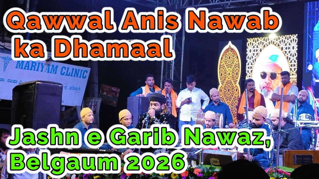 Qawwal Anis Nawab|| Moin Moin Moin Khawaja|| Belgaum 2026||