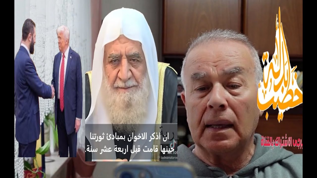 معقولة الشيخ العرعور يتبنى الخطاب الوطني السوري؟ / (الهستيريا السورية 2)