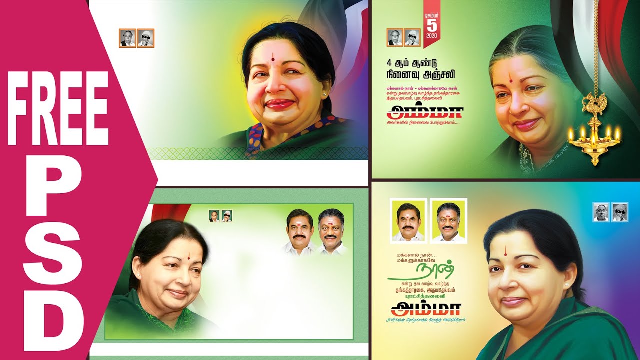 ADMK FREE PSD I SUBSCRIBE OUR CHANNEL I #dmk #flexbanner