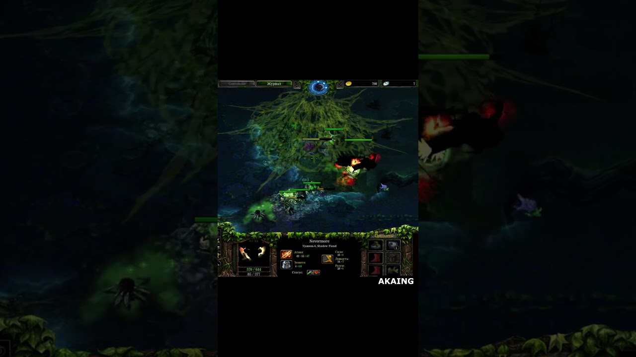 Defense of the Ancients | AKAING BROODMOTHER pub MID OWNAGE #akaing #dota #broodmother