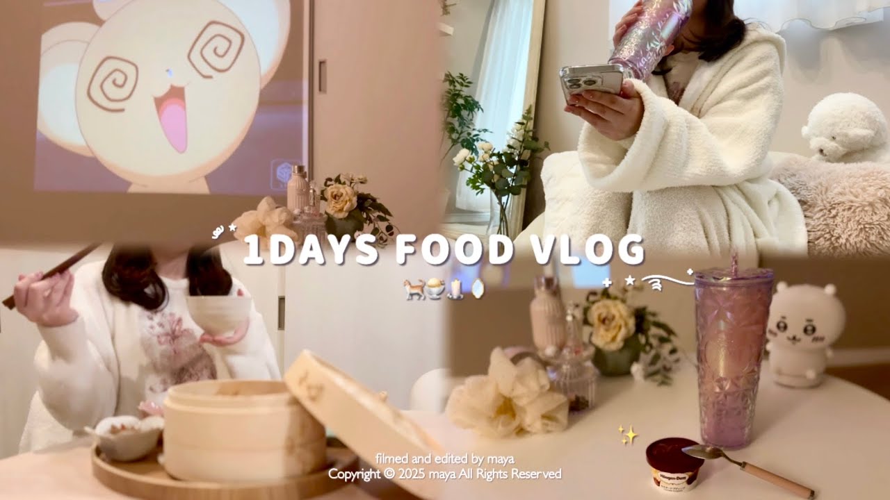 vlog┊20代在宅ワーカーの食事記録🥣体型管理について ༘⋆リアルな1日の食事ルーティン५✍🏻🤍