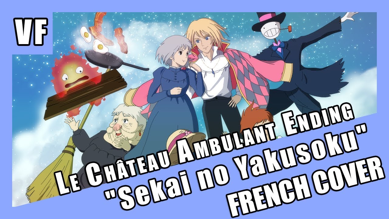 [AMVF] Le Château Ambulant Ending - 