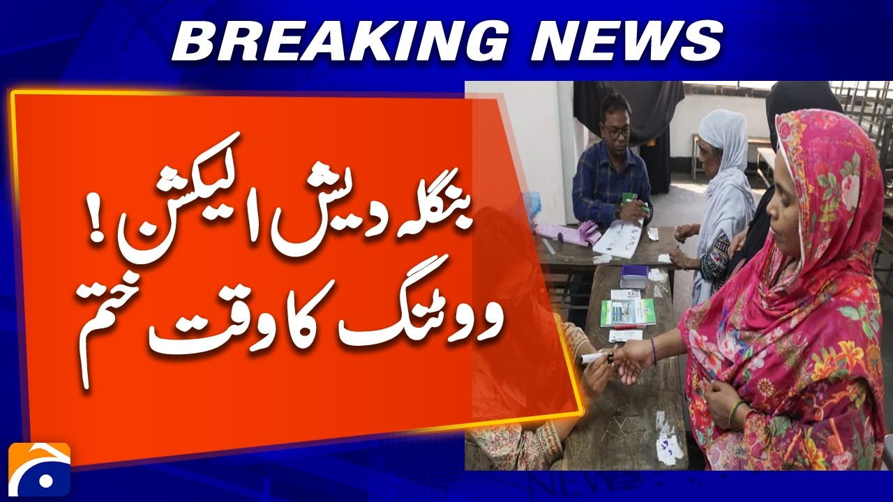 Polls Close in Bangladesh General Election 2026 | Breaking News | Geo News