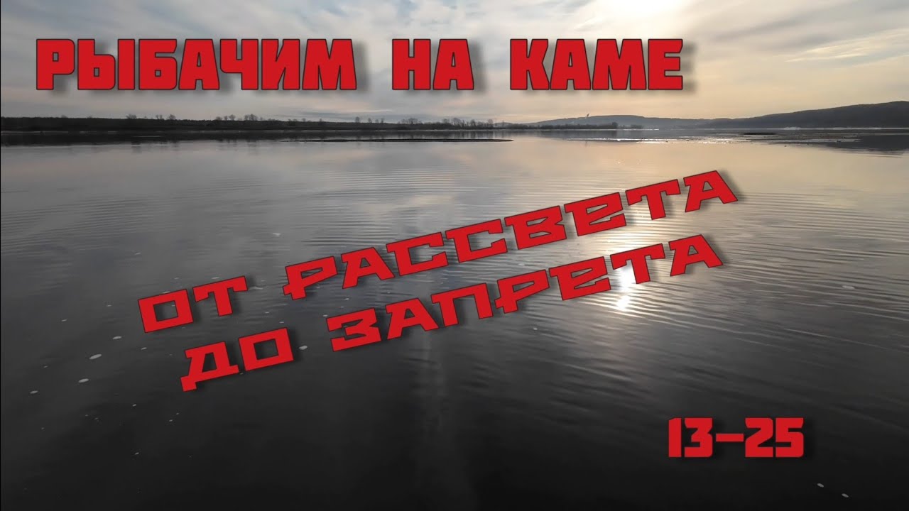 Смотри что клюёт! Лещ на мормышку! Мормышинг рулит!