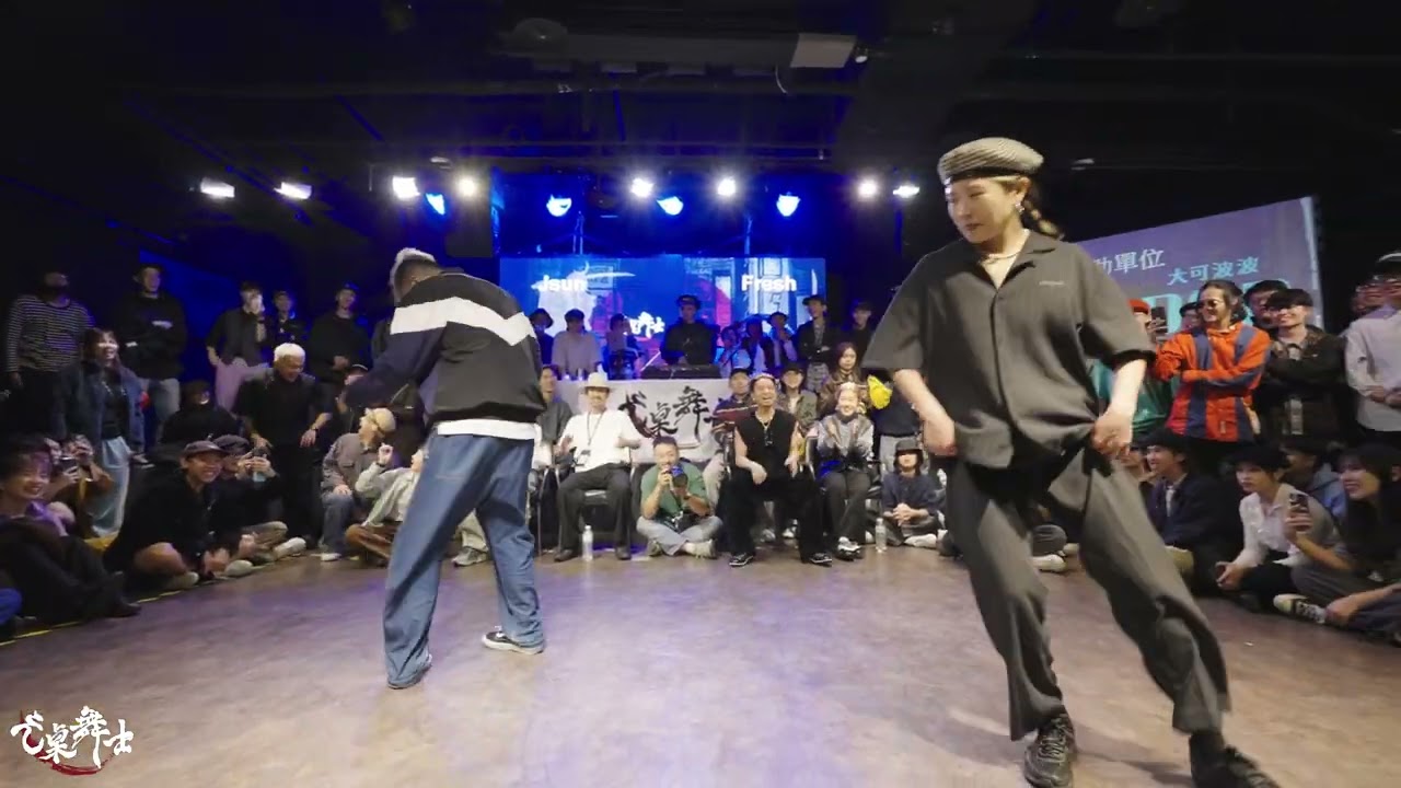 Locking Final：Jsun（TW）vs Fresh（TW）｜231125 元桌舞士 x 88681 “Locking 1on1 Battle/Party” vol.3