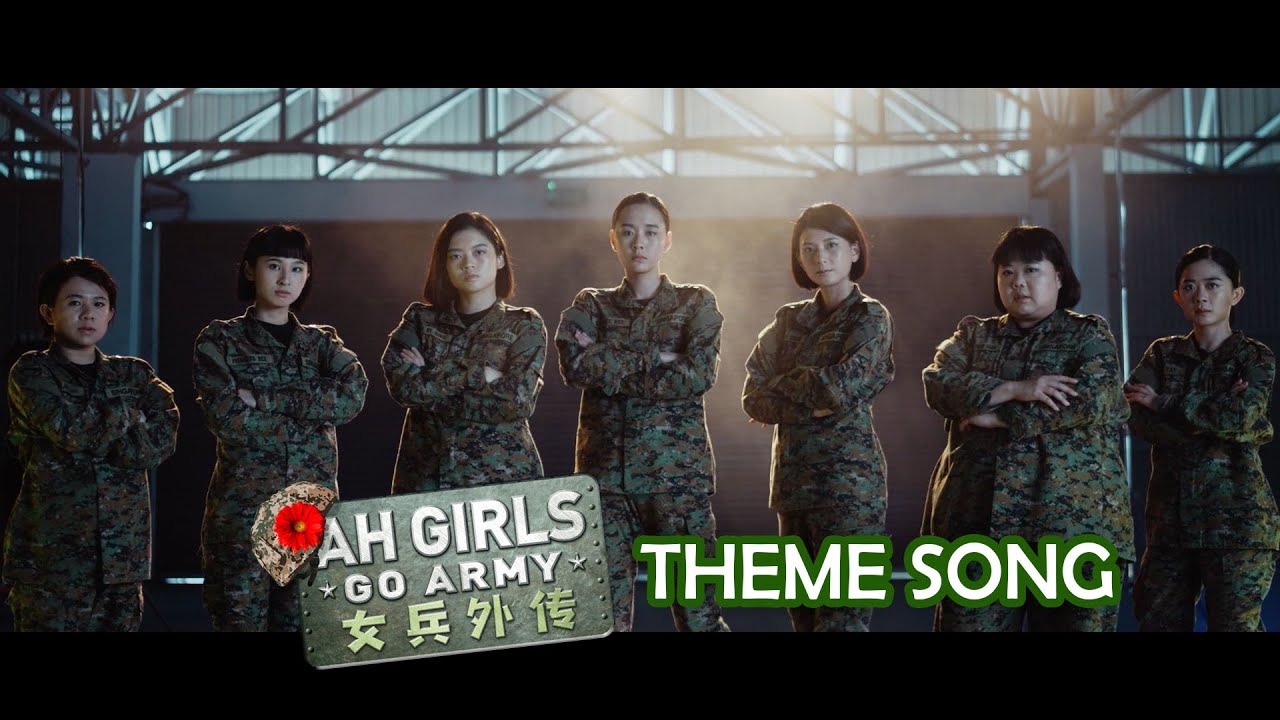 Ah Girls Go Army Theme Song - 