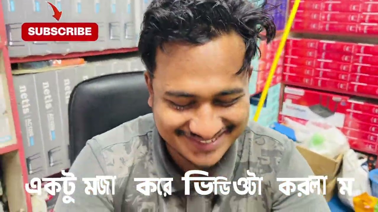 মানবিক কাজ করে থাকি একটু মজা করে ভিডিওটা বানালাম#funny 