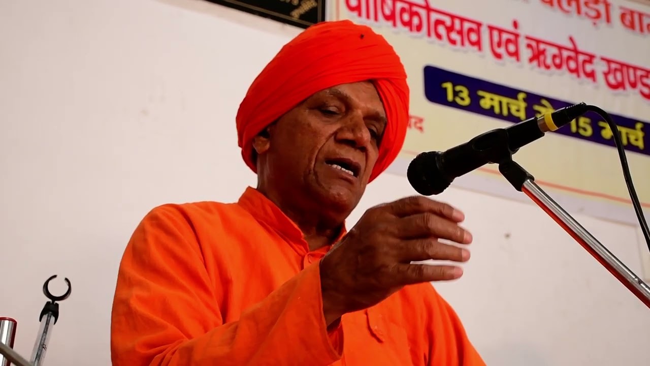 आर्य समाज पलड़ी के वार्षिकोत्सव 2026 में स्वामी देवव्रत सरस्वती जी के अनमोल वचन 