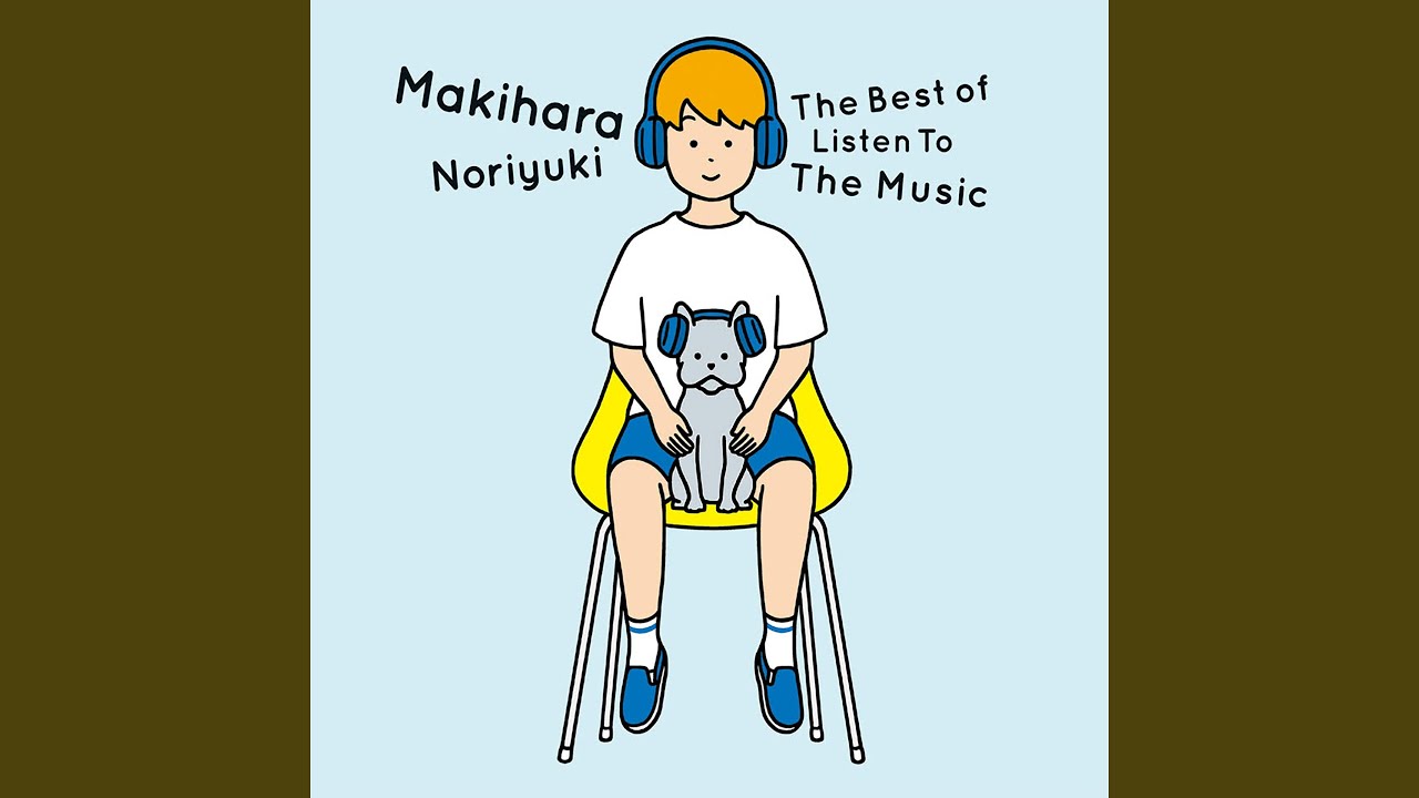 若者のすべて ～Makihara Band Session～