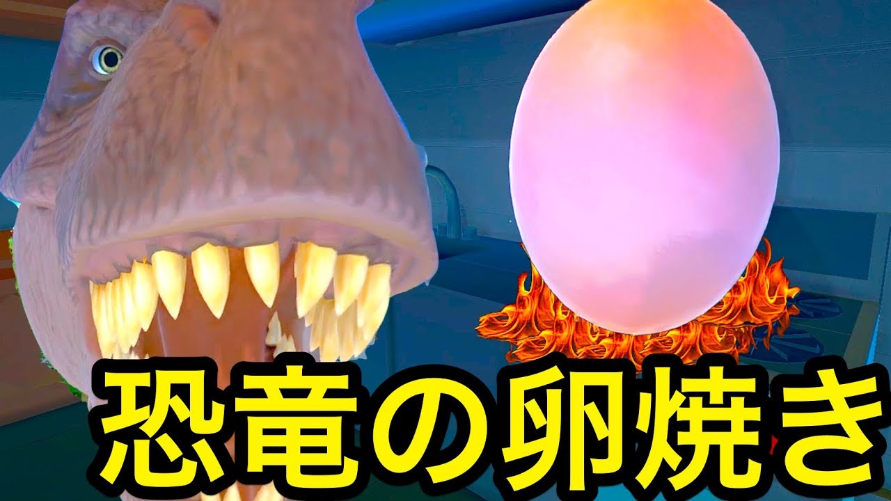 恐竜の卵を焼いたら親が大暴れ！？死ぬ方法教えてください。#3【Suicide Guy】実況