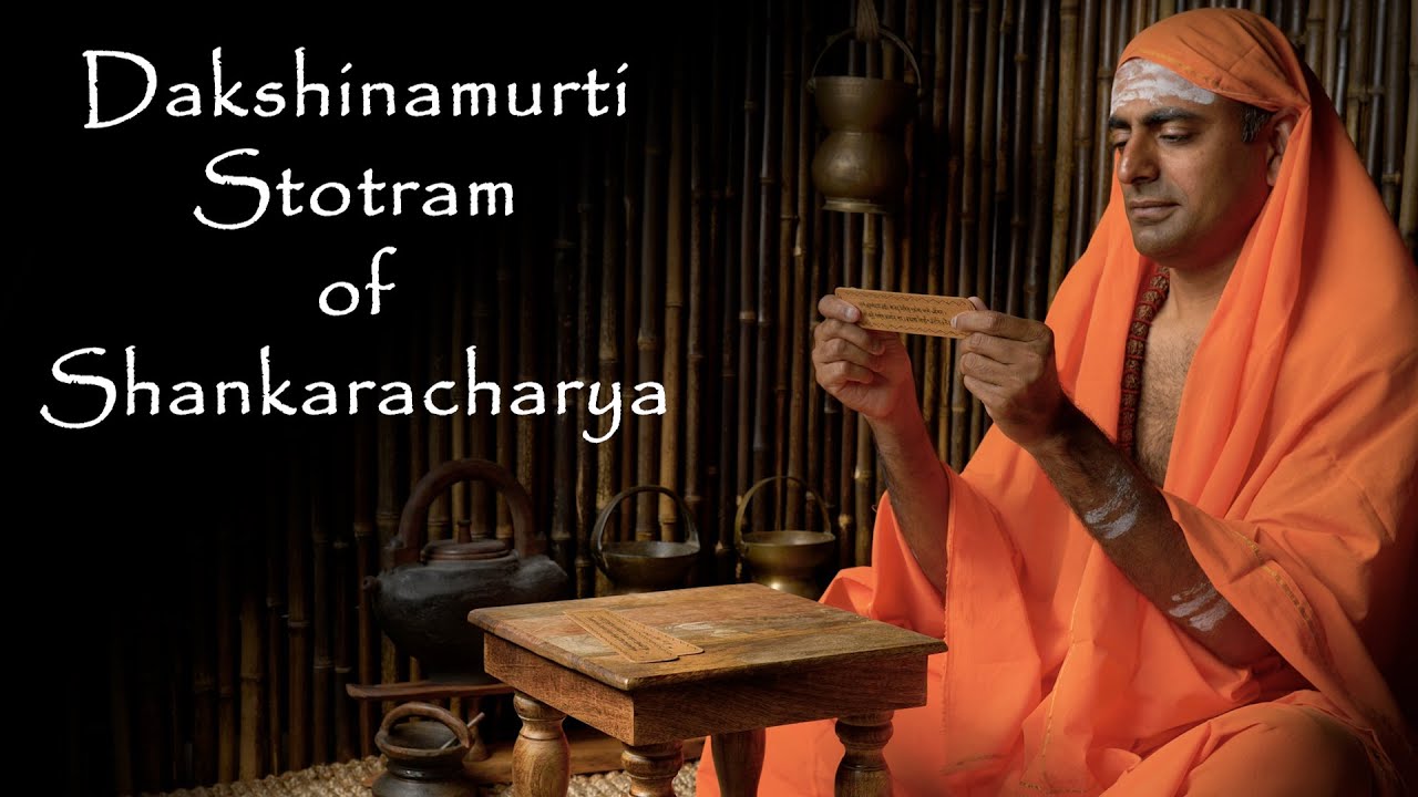 God as Guru (Not Guru as God) – Explained by Shankara in his Dakshinamurti Stotram