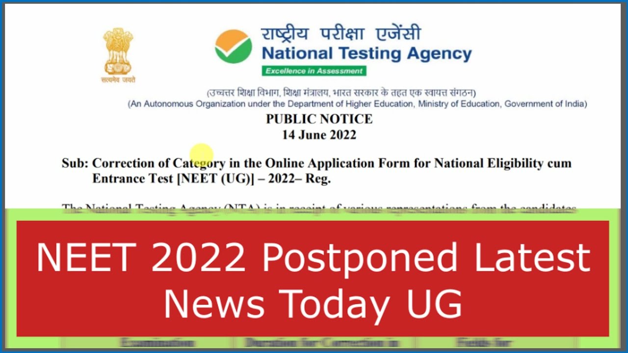 NEET 2022 Postponed Latest News Today UG | NEET 2022 Latest News Today | NEET Postponed 2022 News
