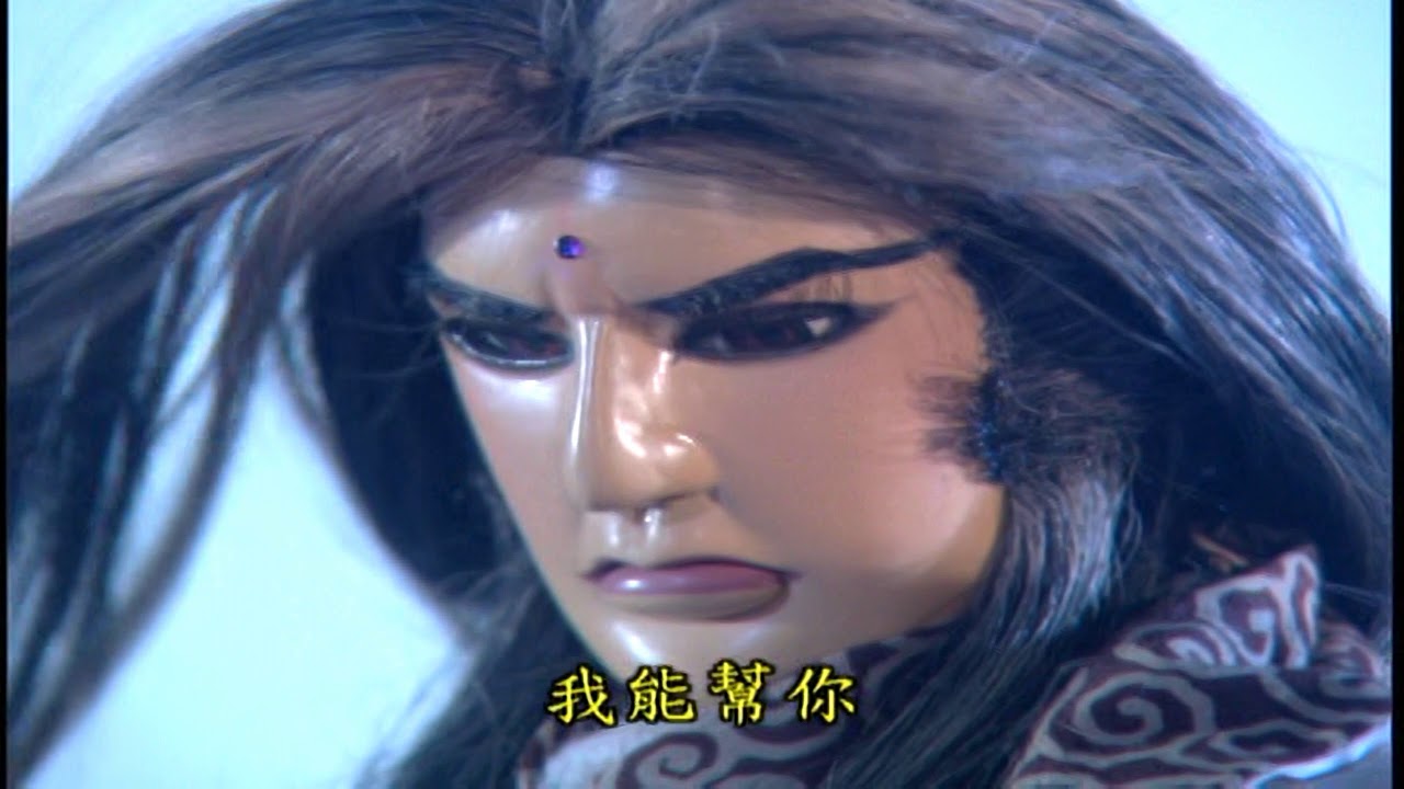 柳生劍影 解救 吞佛童子