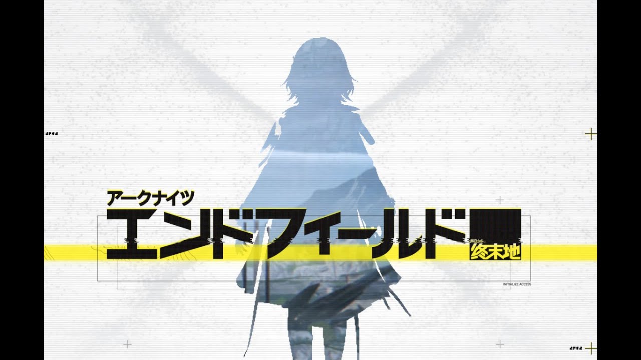 デイリー消化と武陵ストーリー進める【アークナイツ：エンドフィールド】