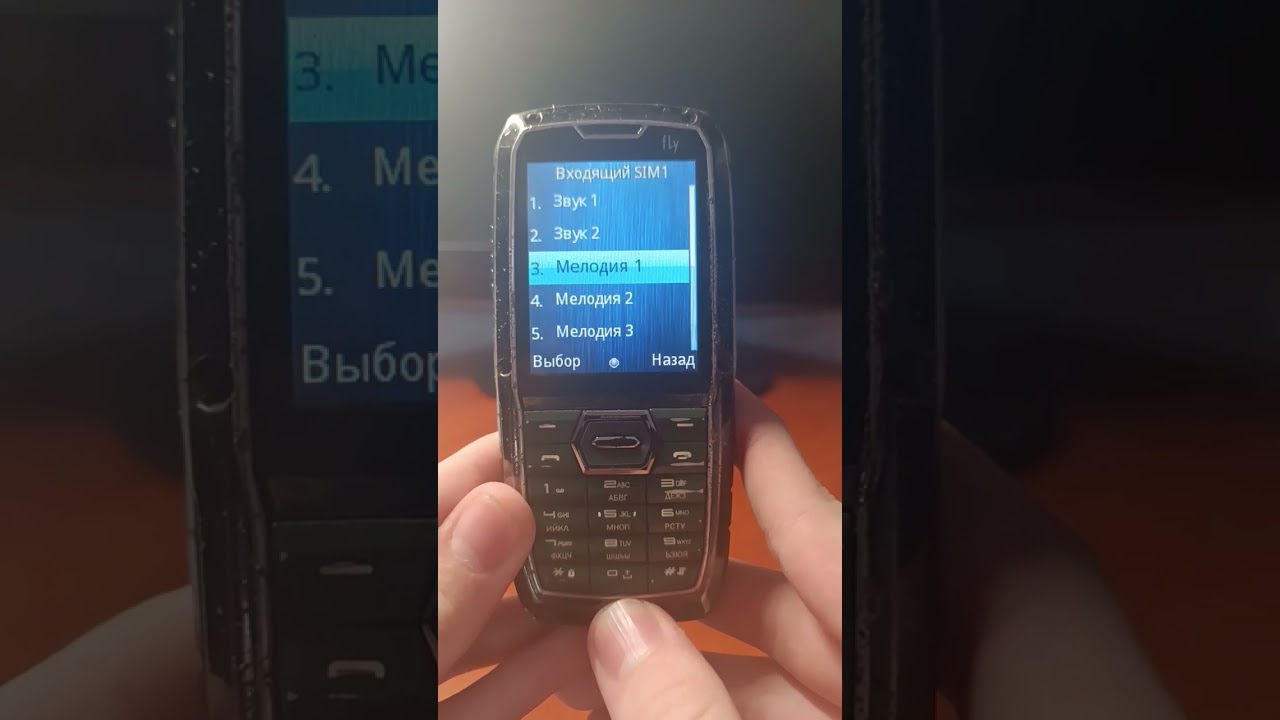 Fly OD1 ringtones/рингтоны