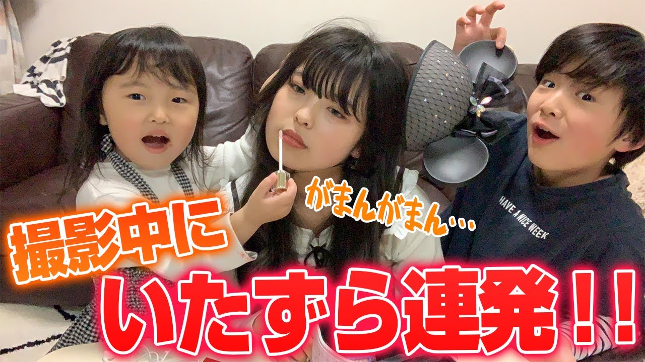 【ドッキリ】どこまで我慢できる？撮影中のおさきを邪魔しまくってみた！