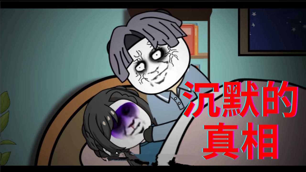 《沉默的真相》第一季合集 真相往往让人很无力！