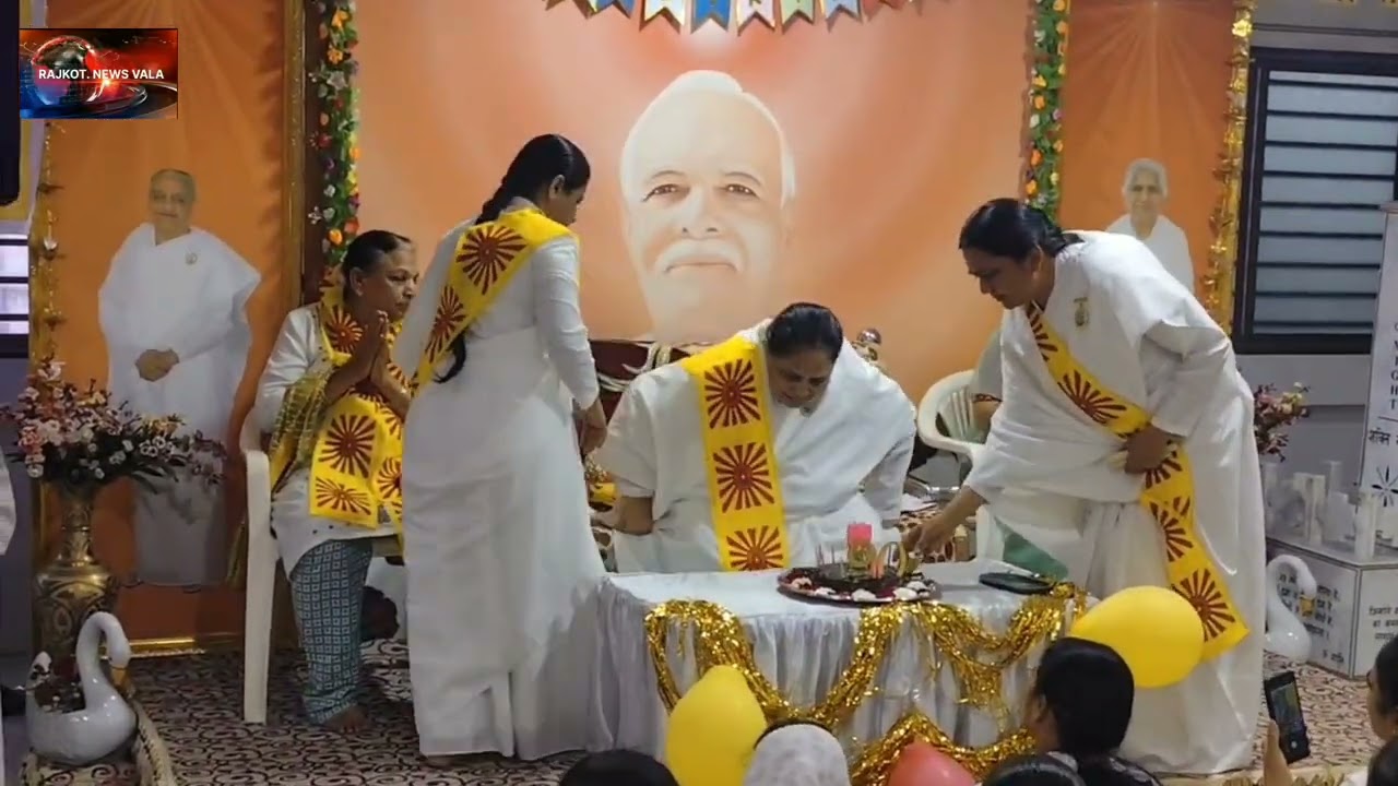 રાજકોટ ન્યૂઝ વાલા