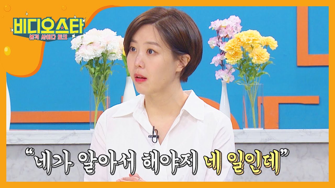 차화연 딸, 차재이가 뉴욕대 조기 졸업한 사연은? l #비디오스타 l EP.202