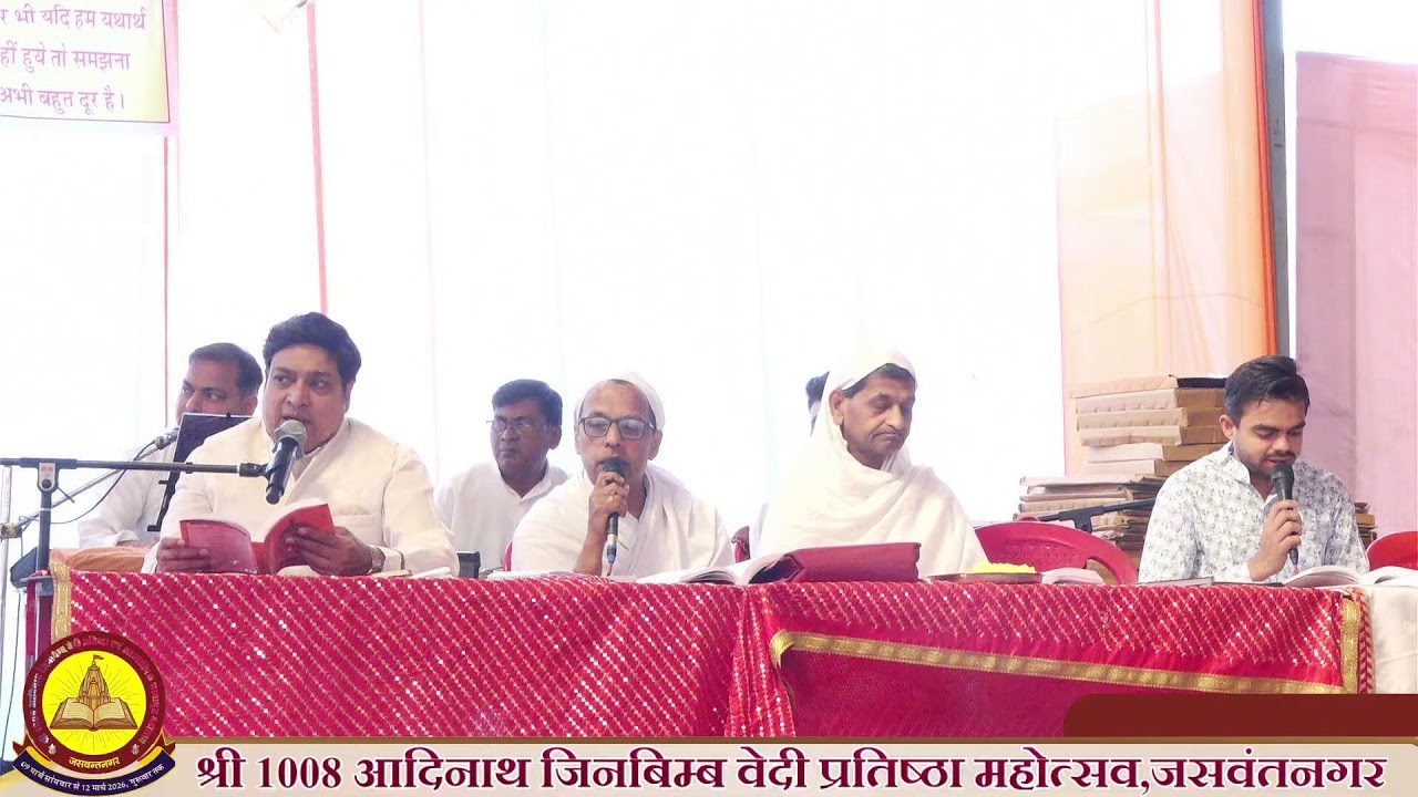 जिनेन्द्र अभिषेक - पूजन  विधान