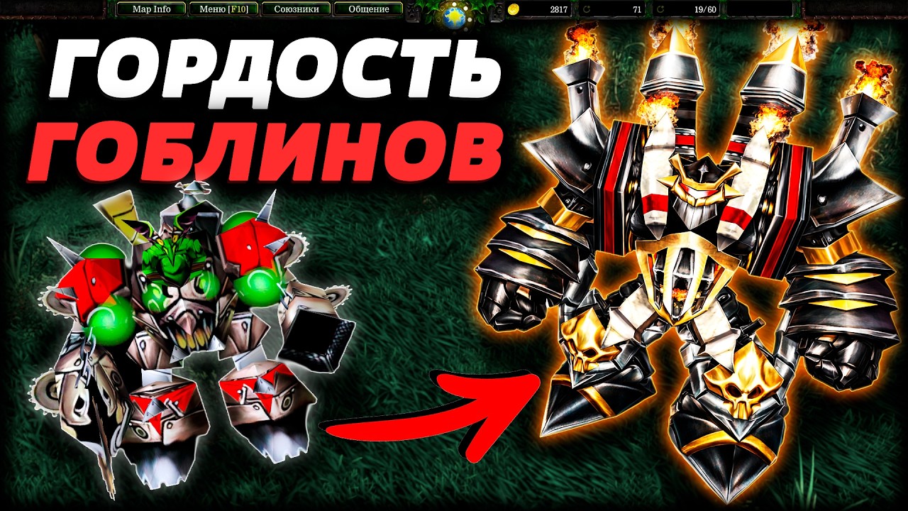 САМАЯ СЛАБАЯ РАСА В SURVIVAL CHAOS