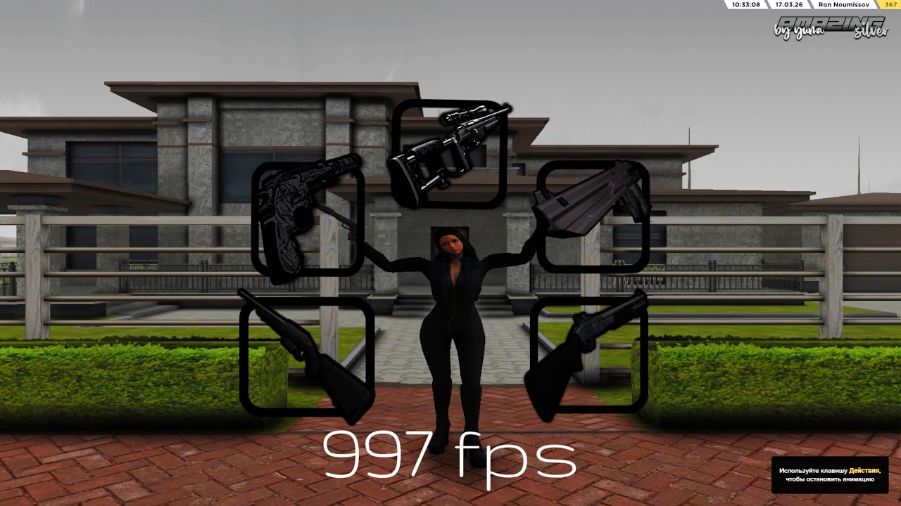 [АКТУАЛЬНО fix 17.03] Лучшая fps up сборка для приятной игры Amazing Online