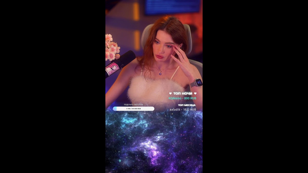 отдыхаем 💜 #общение #dota2 #стрим #justchatting #stream