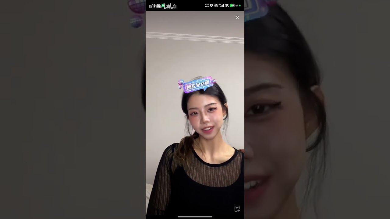 楠楠酱20260214凌晨录播-有倒数