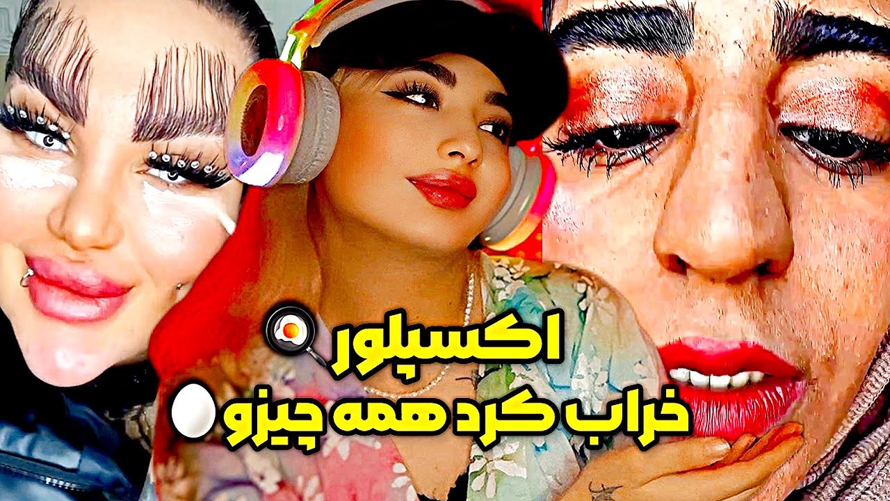 اگه اینو  تو اکسپلور دیدی، فرار کن!