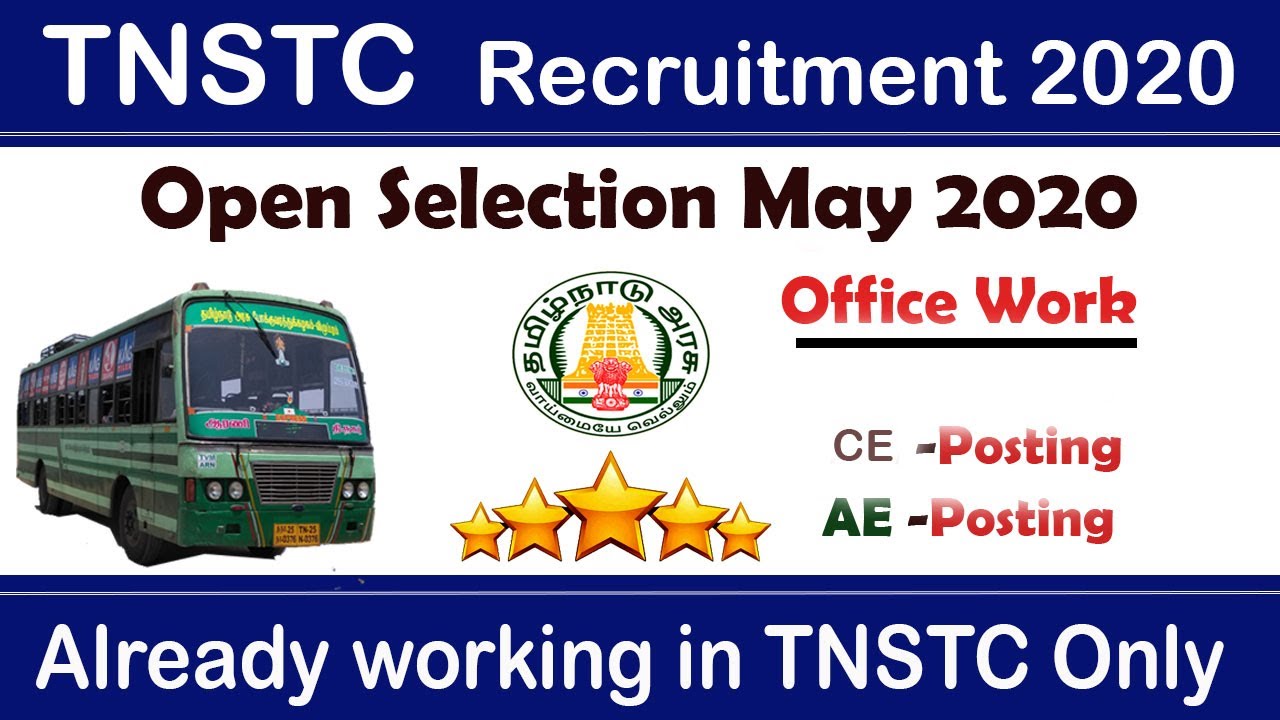 TNSTC Recruitment 2020 CE and AE  vacancy apply online lost Government Jobs