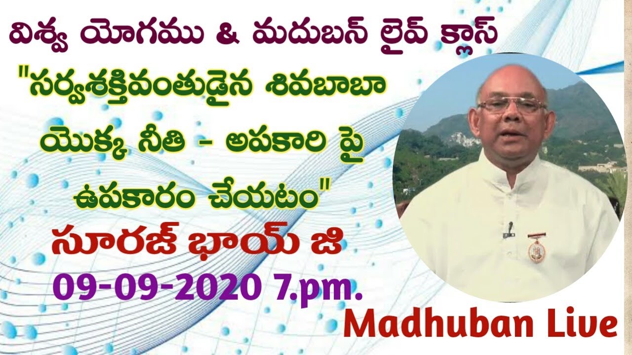Evening Vishwa yog// Suraj Bhaiji class//Madhuban Live//09-09-2020