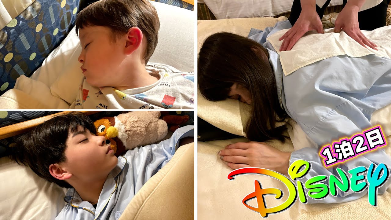 【ディズニー おやすみ…からのおはよう】朝食はシェフミッキーへ ディズニーランドの予定どうする？作戦会議