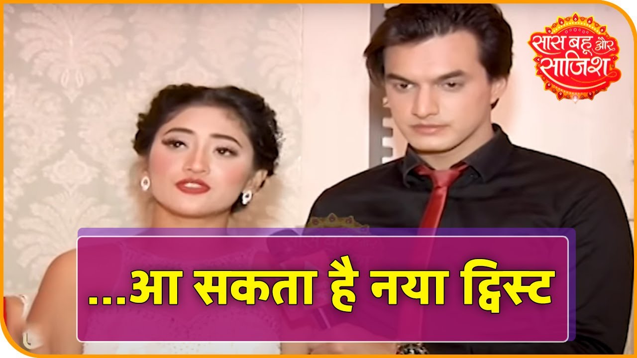 Yeh Rishta Kya Kehlata Hai: Major twist to take place soon
