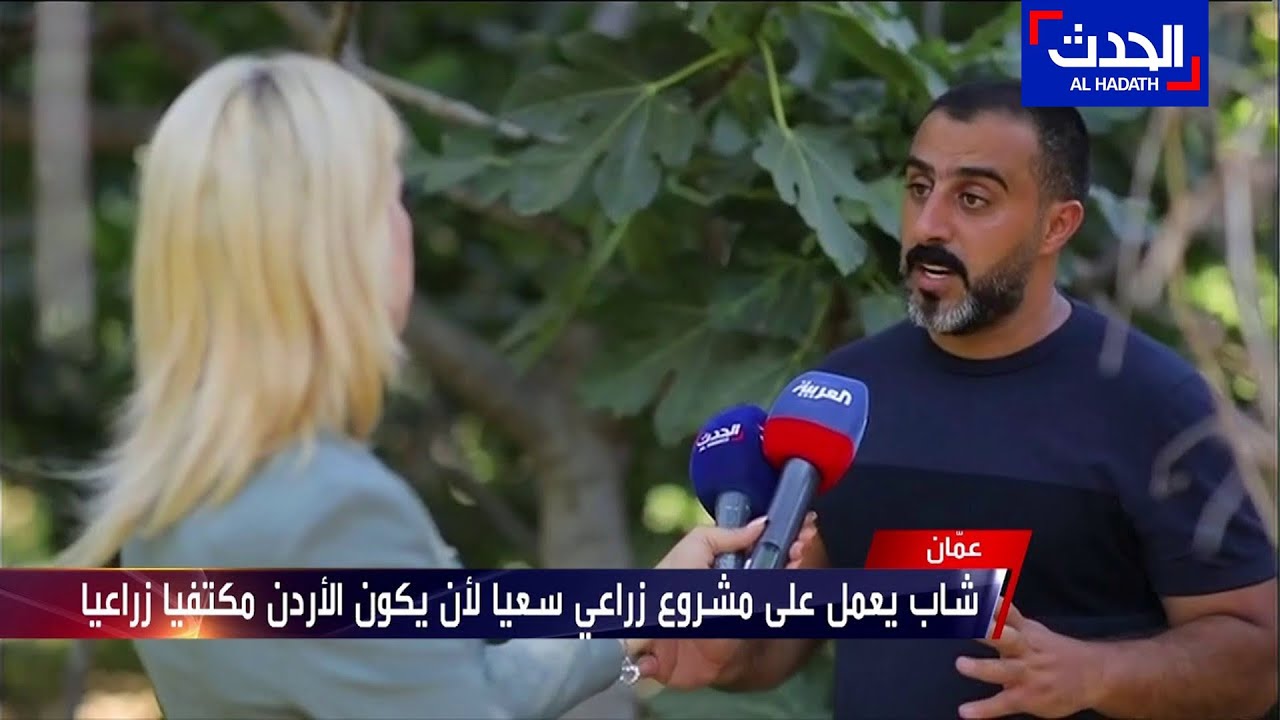 شاب أردني يعمل على مشروع زراعي يهدف لأن يكون الأردن مكتفيا زراعيا