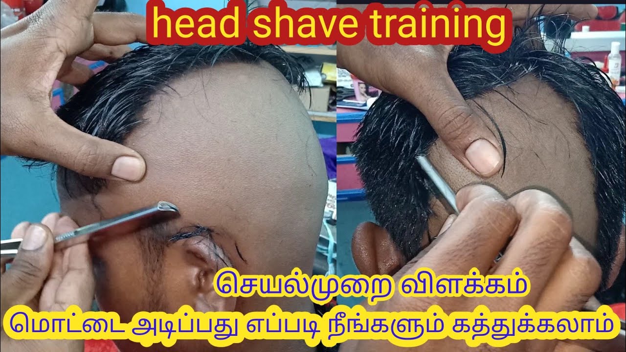 mottai adipathu eppadi மொட்டை அடிப்பது எப்படி headshave training MGMS TAMIL