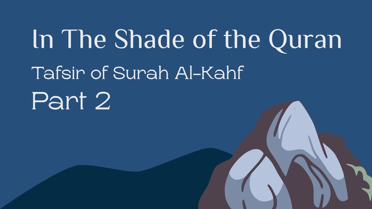 In The Shade of the Quran: Tafsir of Surah Al-Kahf | Part 2