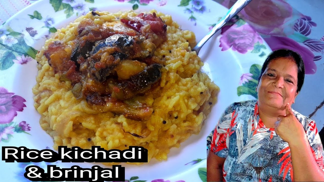 Приготовление рисовой кичади с баклажанами из моего сада.