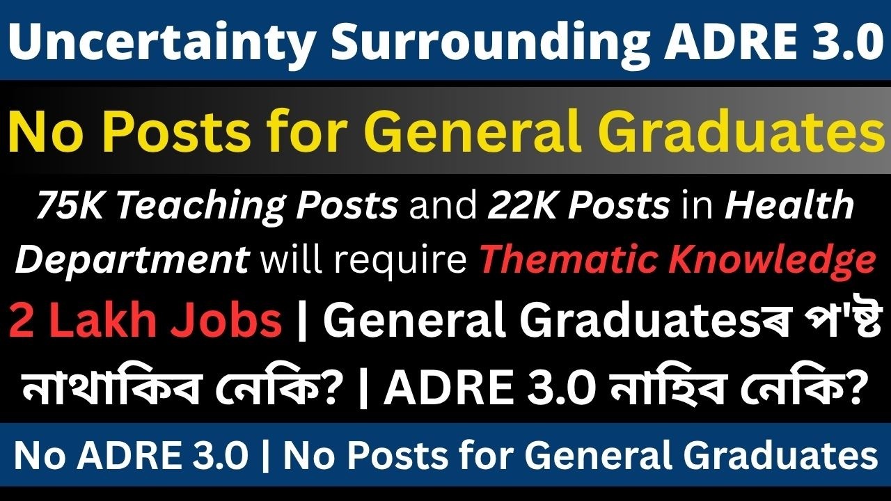 No ADRE 3.0 | No Posts for General Graduates