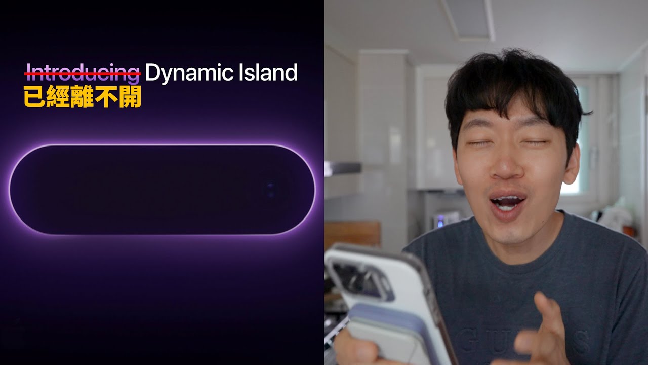 【VLOG】我竟然開始離不開靈動島了！feat. 與iPhone14 Pro Max的一天/韓國露營｜大耳朵TV