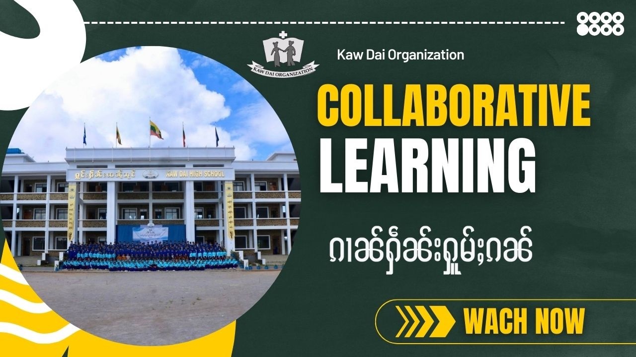 Collaborative learning | ၵၢၼ်ႁဵၼ်းႁူမ်ႈၵၼ်