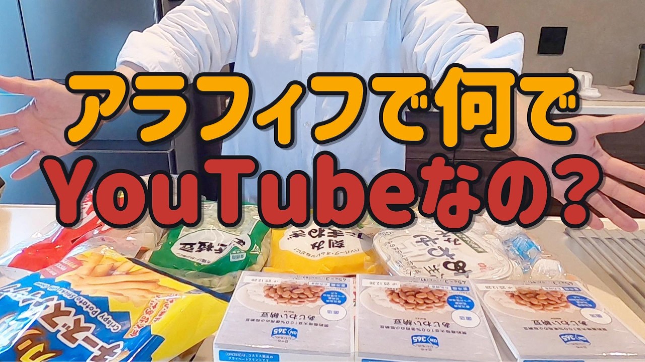 【主婦vlog】初めてのシュトーレン/業務スーパー＆ドラッグストアコスモス購入品/（音声あり）