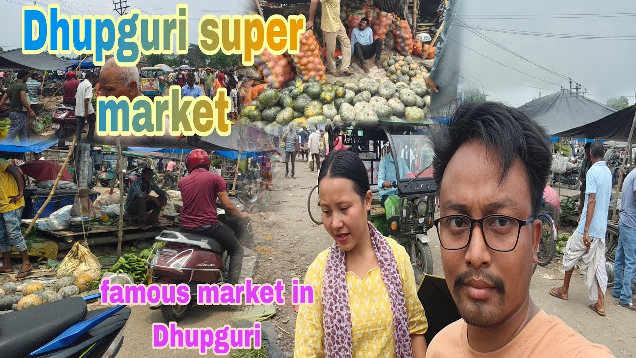 Dhupguri super market //Aaj bajar karne Gaya.#dhupguri #market @bikashroy1239