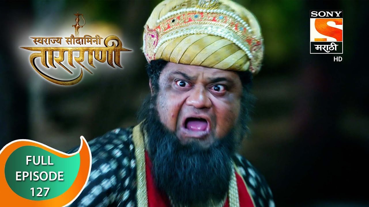Swarajya Saudamini Tararani - स्वराज्य सौदामिनी ताराराणी - Ep 127 - Full Episode - 30th March 2022