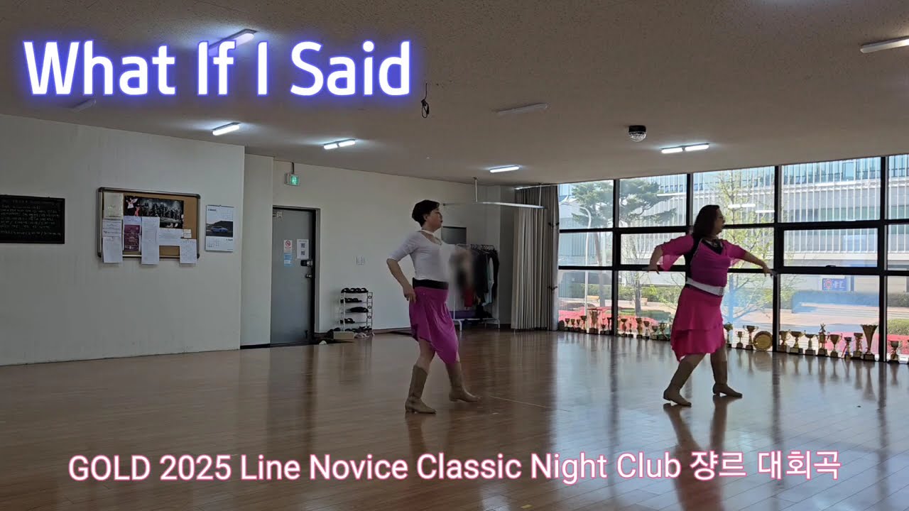 라인대회곡 연습/What If I Said/나이트클럽 투스텝 쟝르/Choreo: Monika Haumer & Roy Hoeben