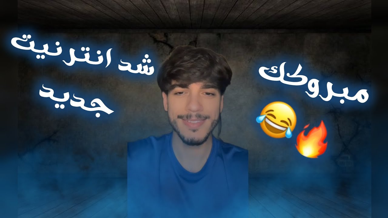 لايف ريدر٢٠٢٤/٩/١٧#redar #live #تيك_توك #بث #ريدر🔥😂